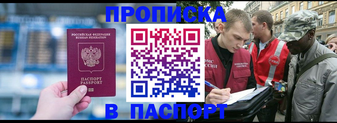 форма 3 в Новороссийске